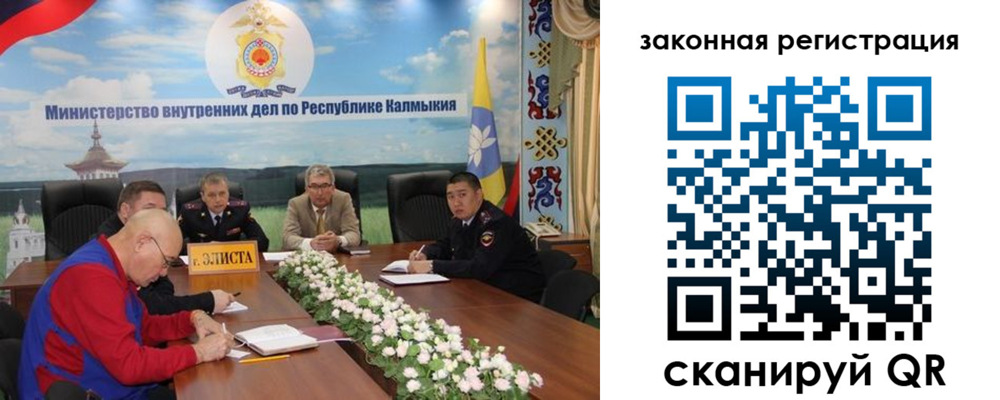 временная регистрация поиск в Щиграх