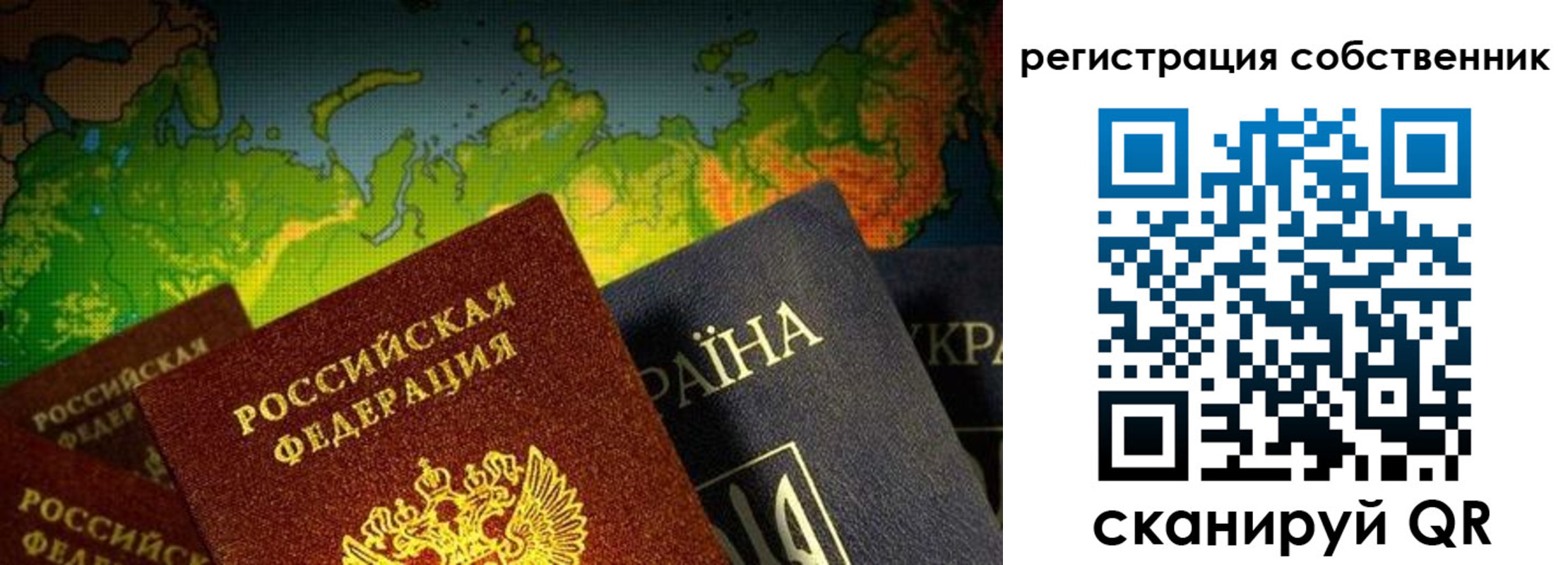 прописка ребенка в Щиграх