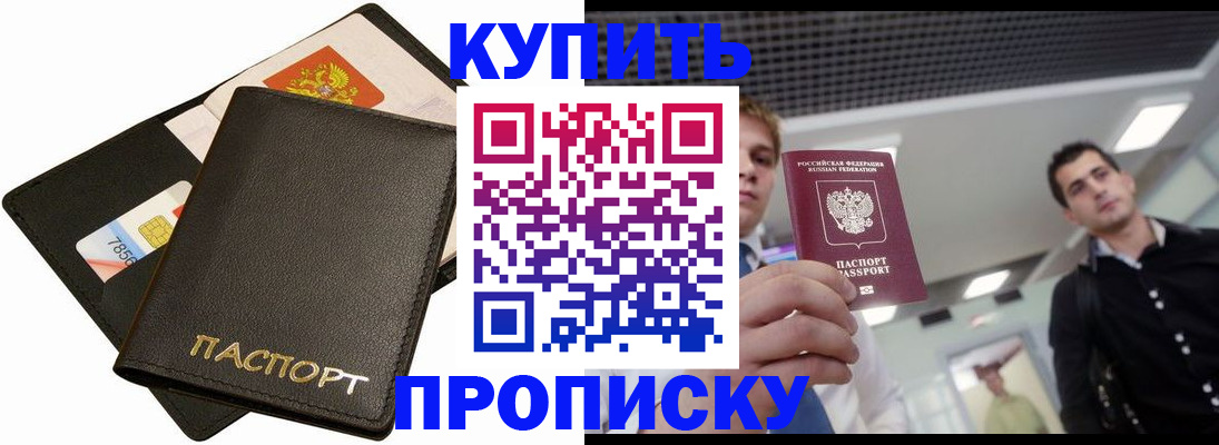 регистрация для дет. сада в Щиграх