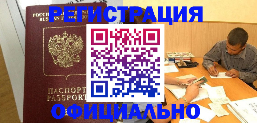 форма 3 в Щиграх